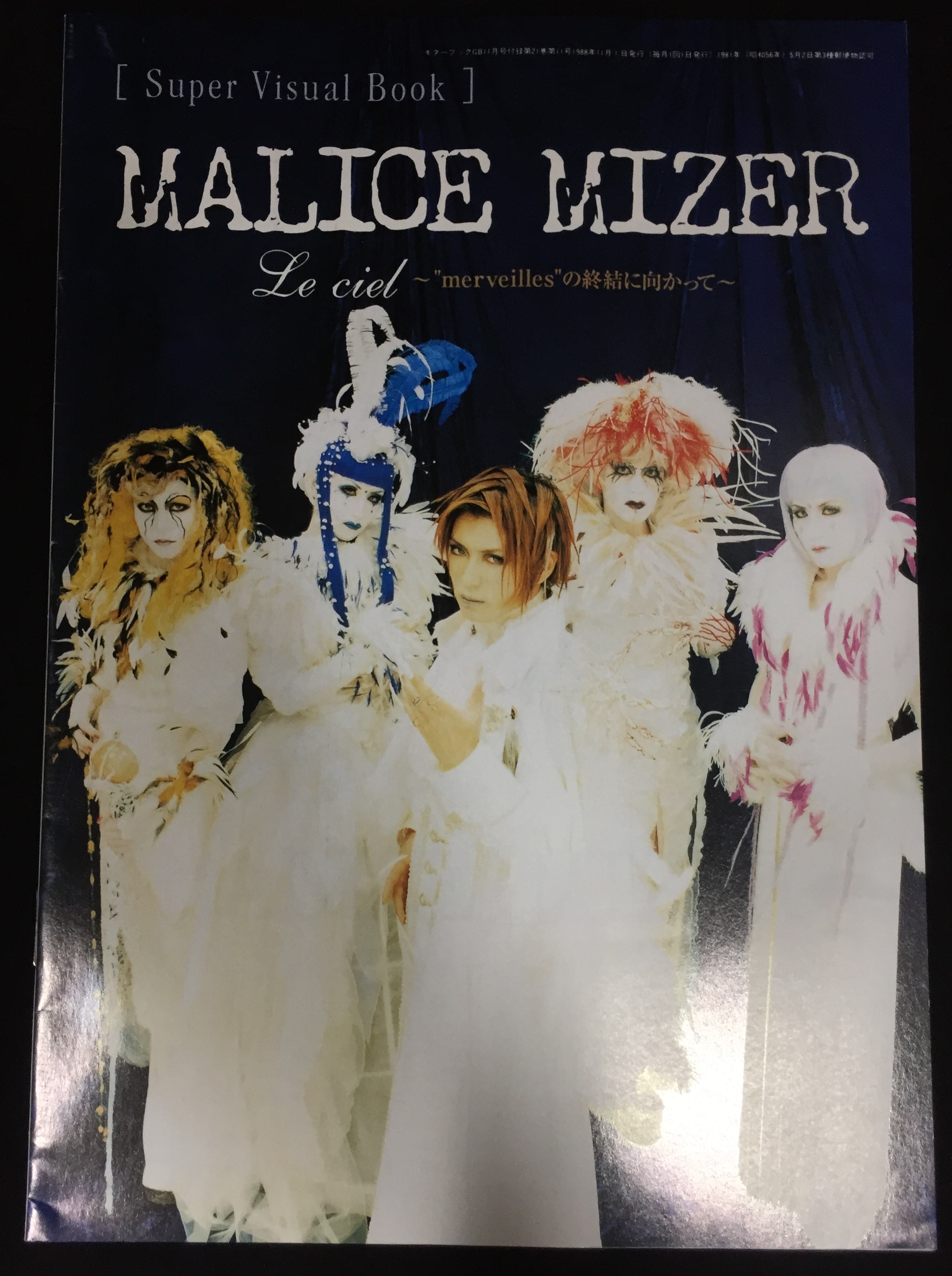 Malice Mizer: “Merveilles” 初写真集