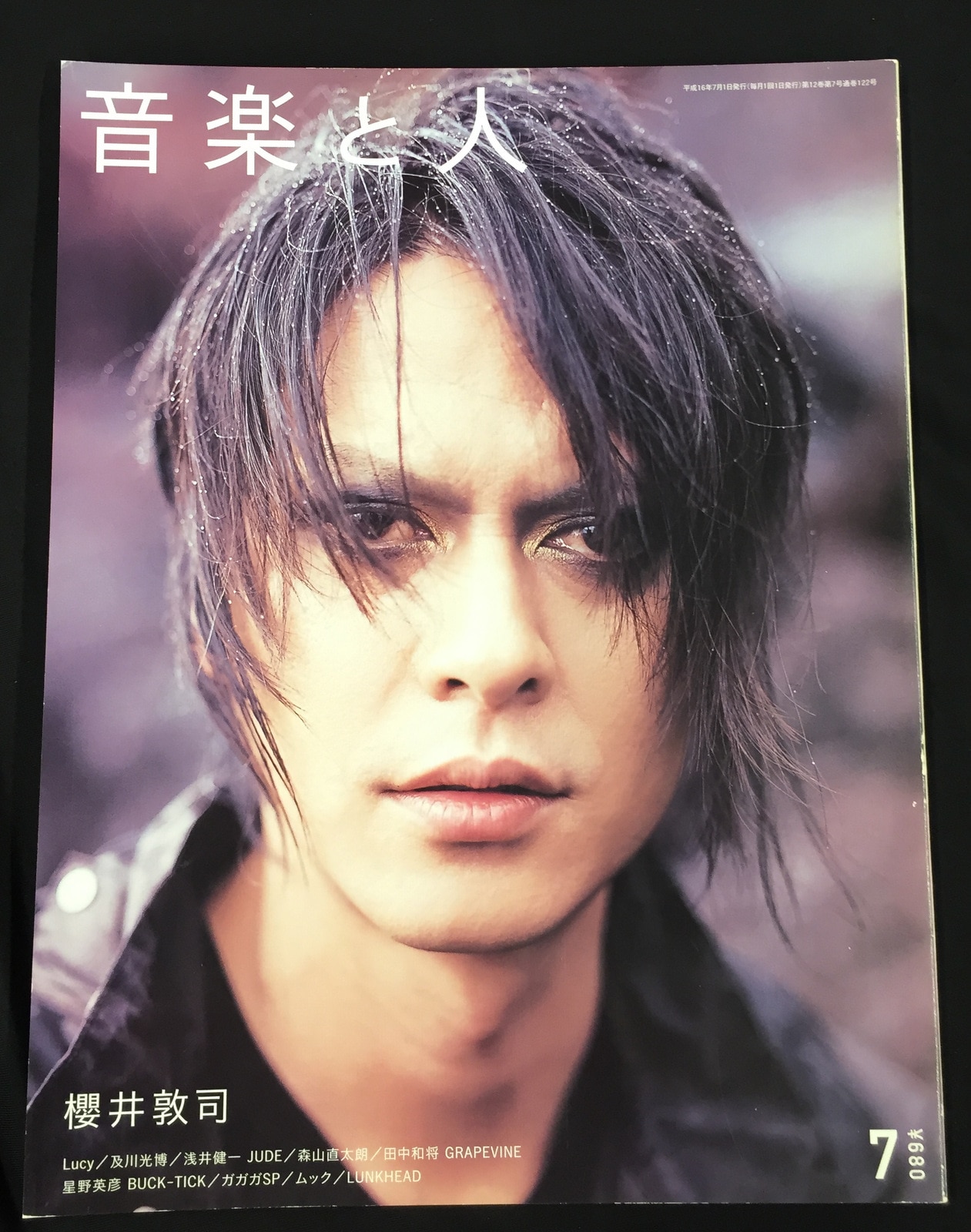 BUCK-TICK 櫻井敦司ブロマイド