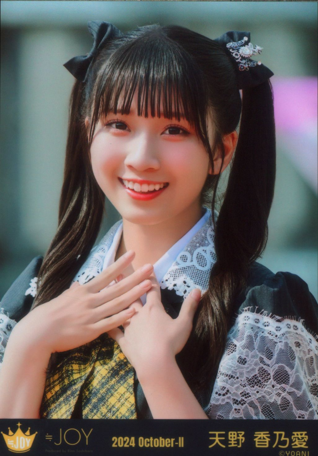 佐々木舞香 イコノイジョイ 2024 直筆 うちわ 佐々木舞香