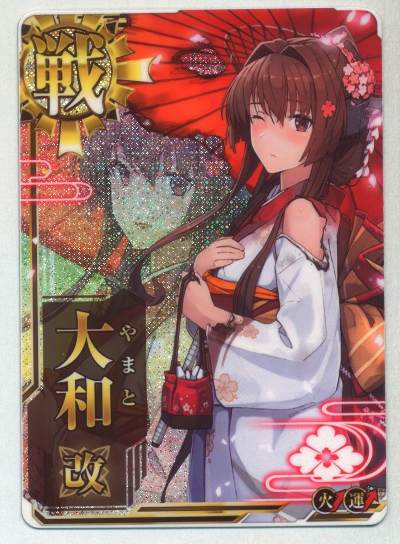 艦これアーケード 山風改 中破 艦これアーケード 通販に山風改中破(