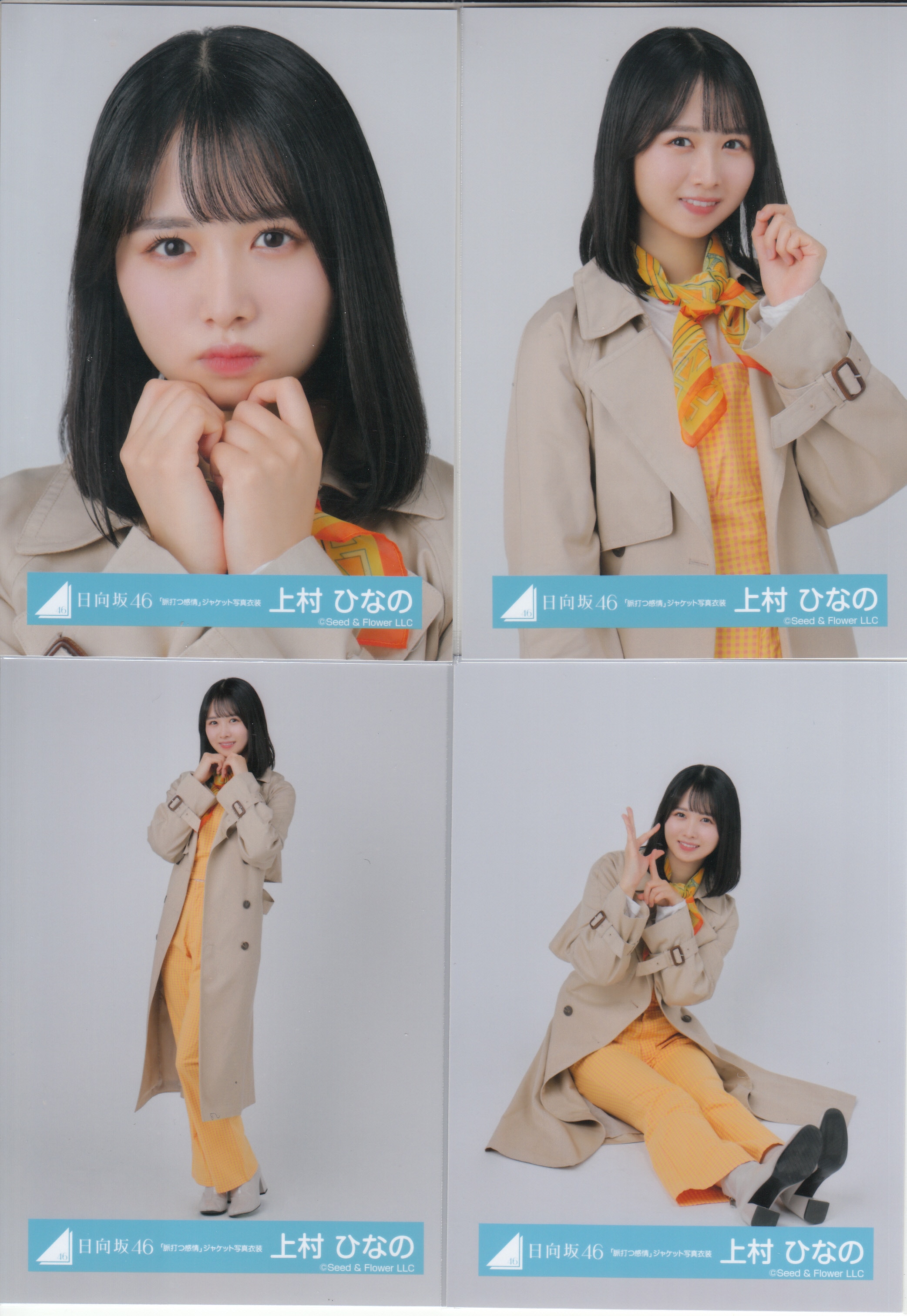 日向坂46 上村ひなの 生写真コンプ 2種 | Shop at Mercari from Japan