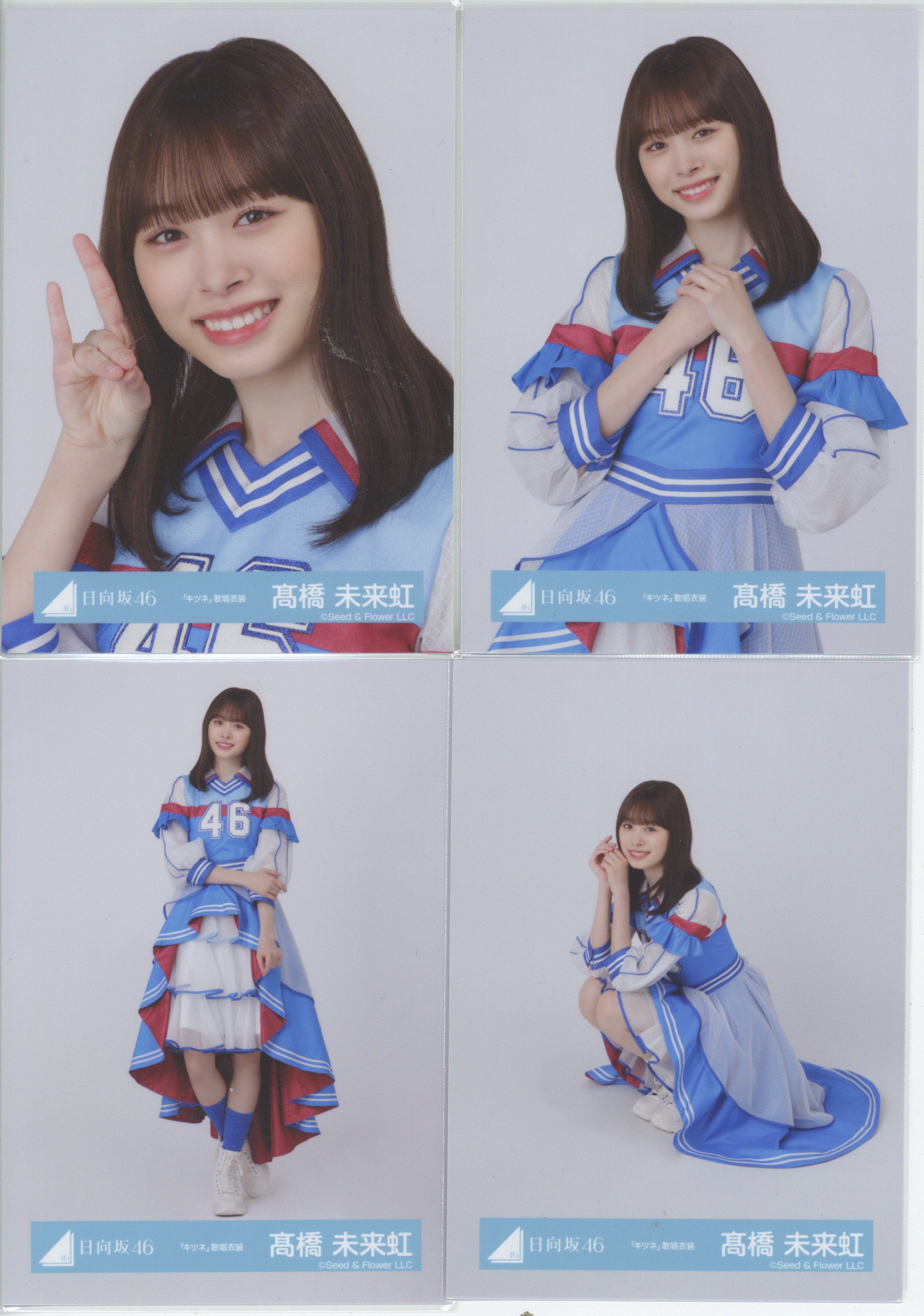 高橋未来虹 直筆サインチュウ OverTheRainbow 高橋未来虹 直筆サイン