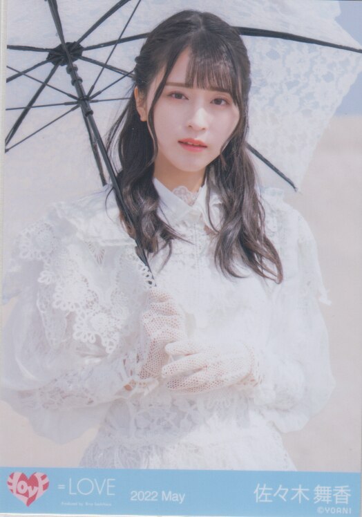 最終値下げ イコールラブ 佐々木舞香 野口衣織 直筆 生写真