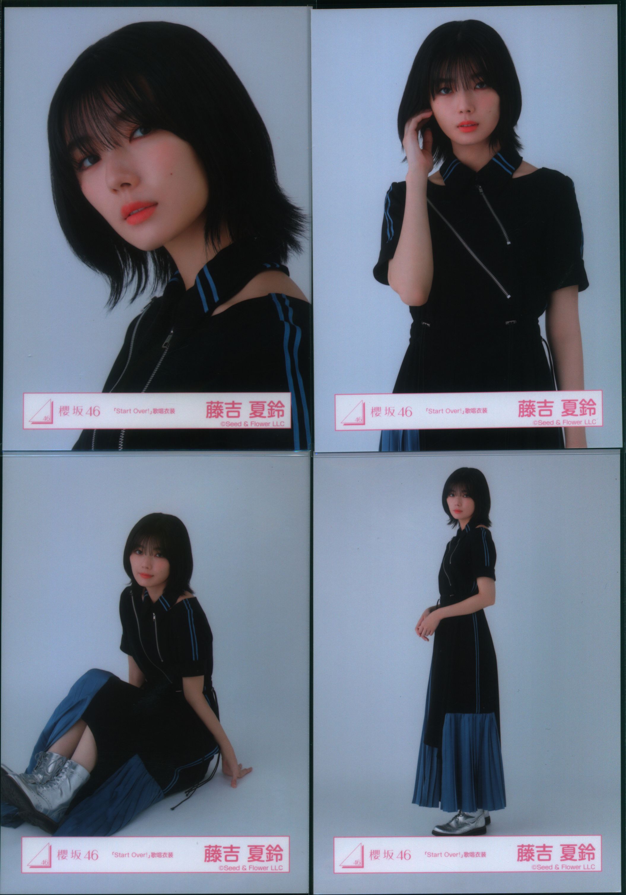 最終値下げ！※ 藤吉夏鈴 櫻坂46 As you know? ポスター 最終値下げ！※