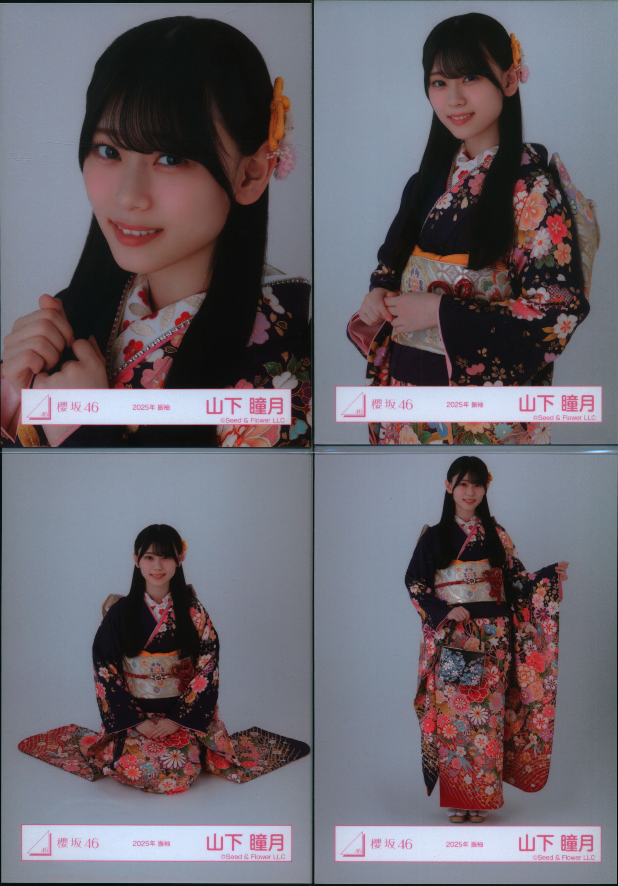 山下瞳月 生写真 まとめ売り 週末値下げ！！ 50000円➞45000円 櫻坂46