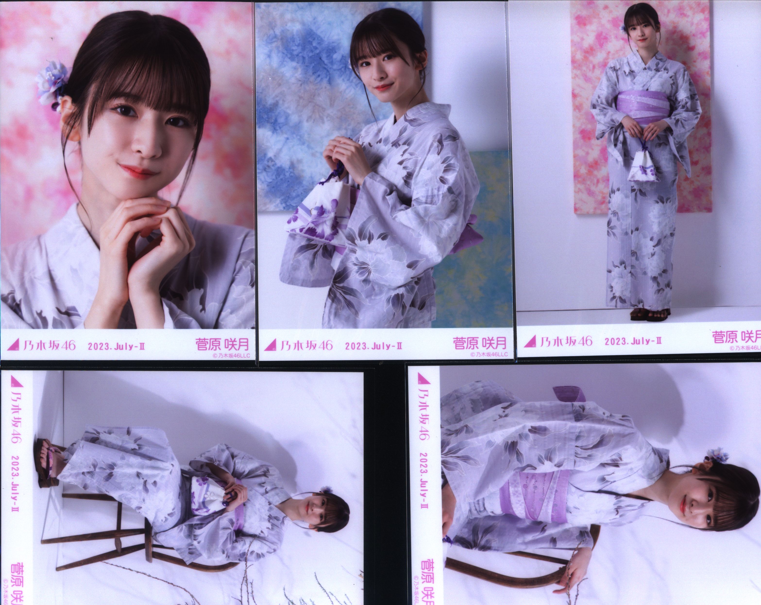 乃木坂46 菅原咲月 浴衣2025 5種コンプ 生写真 乃木坂46 生写真