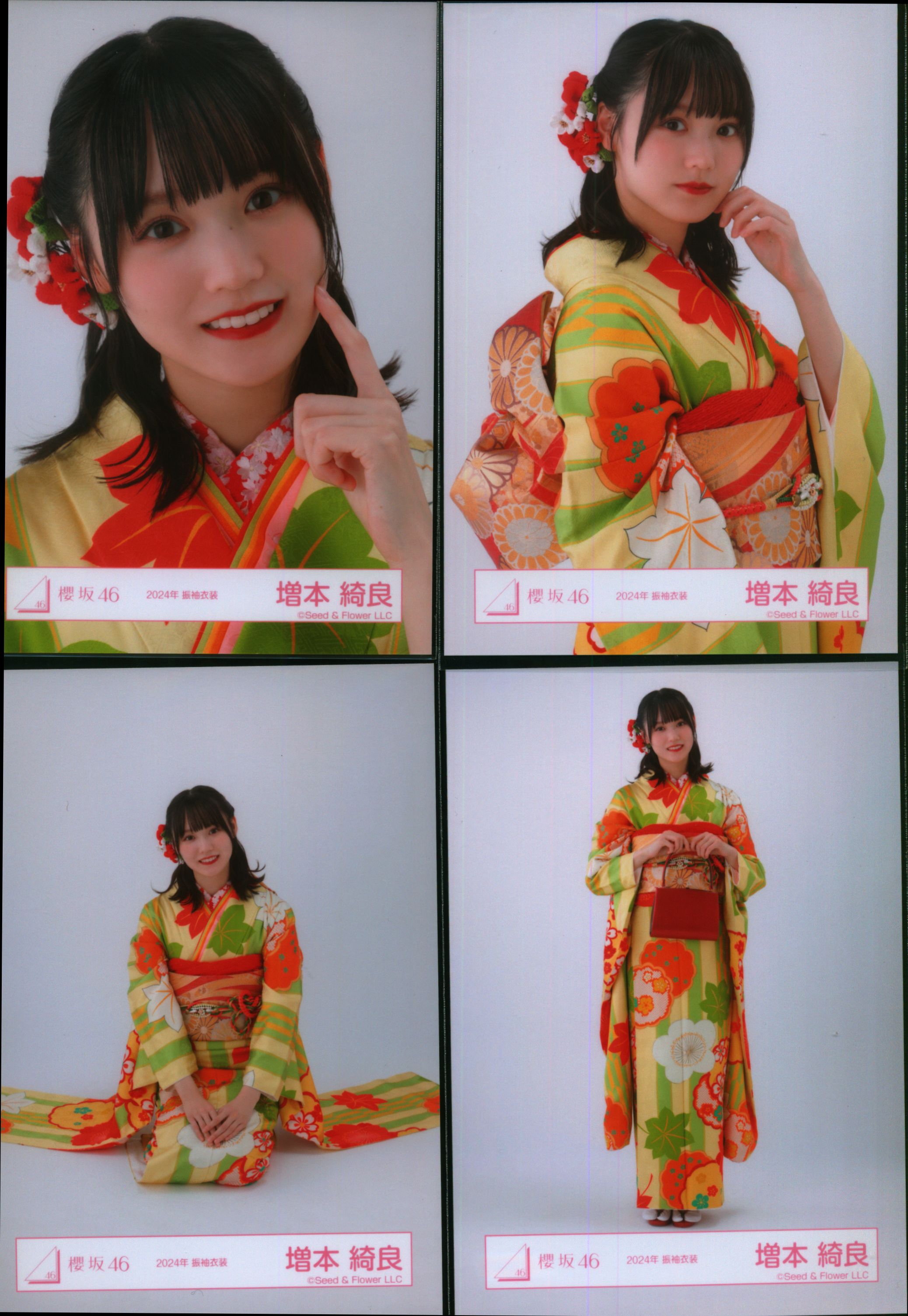 櫻坂46 増本綺良 直筆チェキ 櫻坂46 増本綺良 生写真 櫻坂46 増本綺良