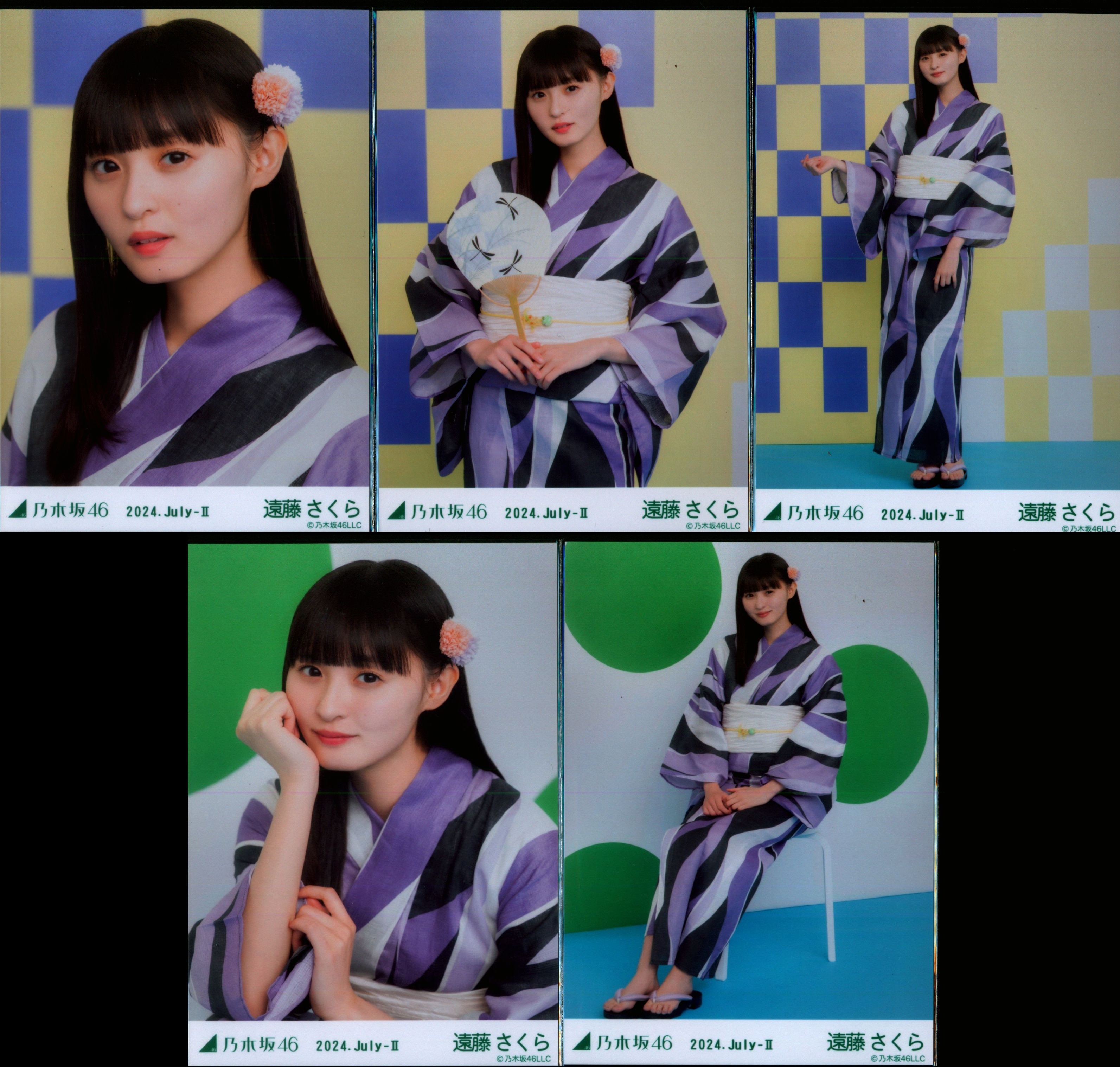 遠藤さくら 浴衣2025 5種コンプ 真夏の全国ツアー 遠藤さくら 乃木坂46