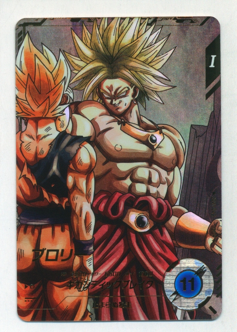 ドラゴンボールダイバーズ sdv1-049 ブロリー パラレル SDV1-049