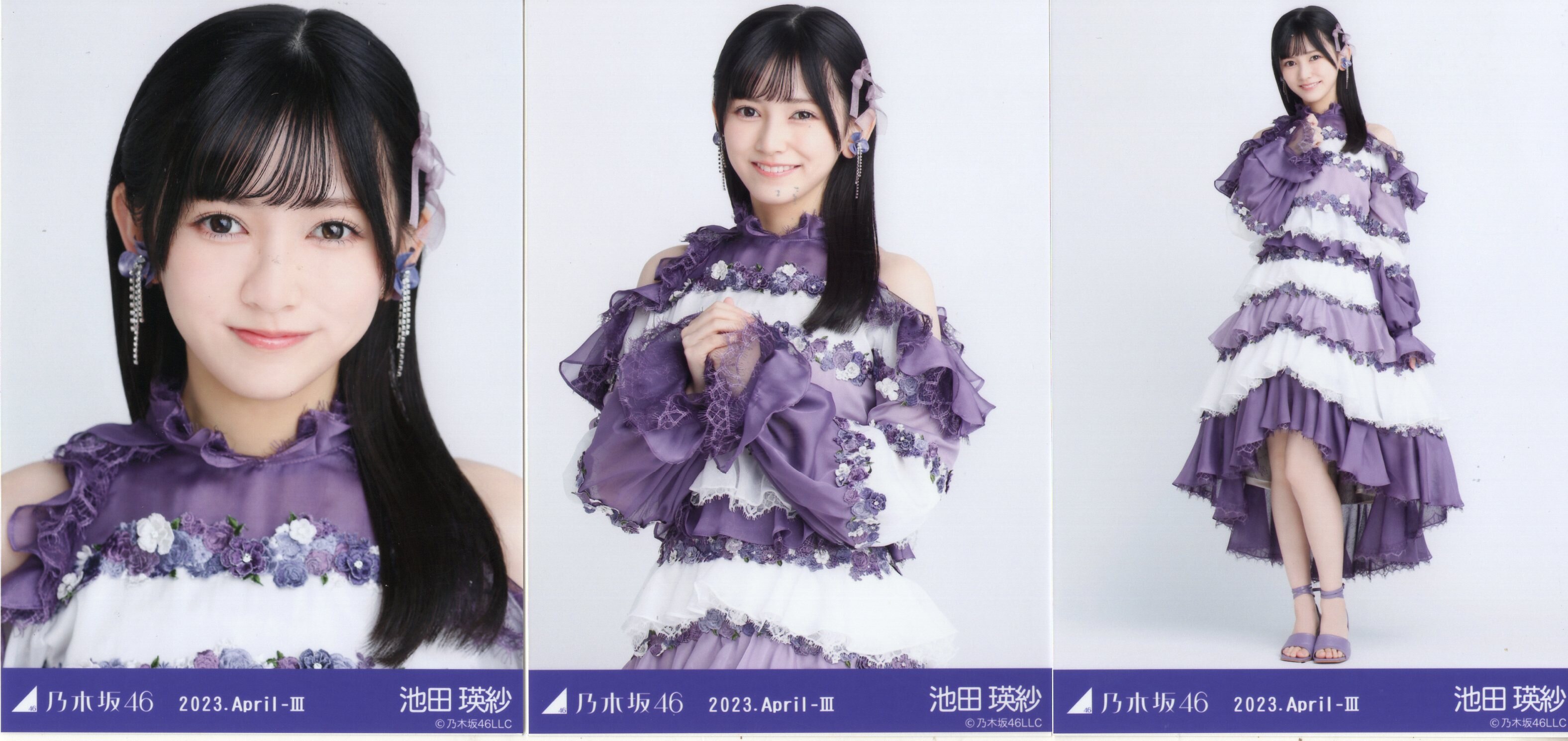 池田瑛紗 乃木坂46 乃木コレ 生写真 紅白2022衣装 SR スーパーレア