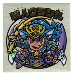 まんだらけ通販 | 境外滅伝