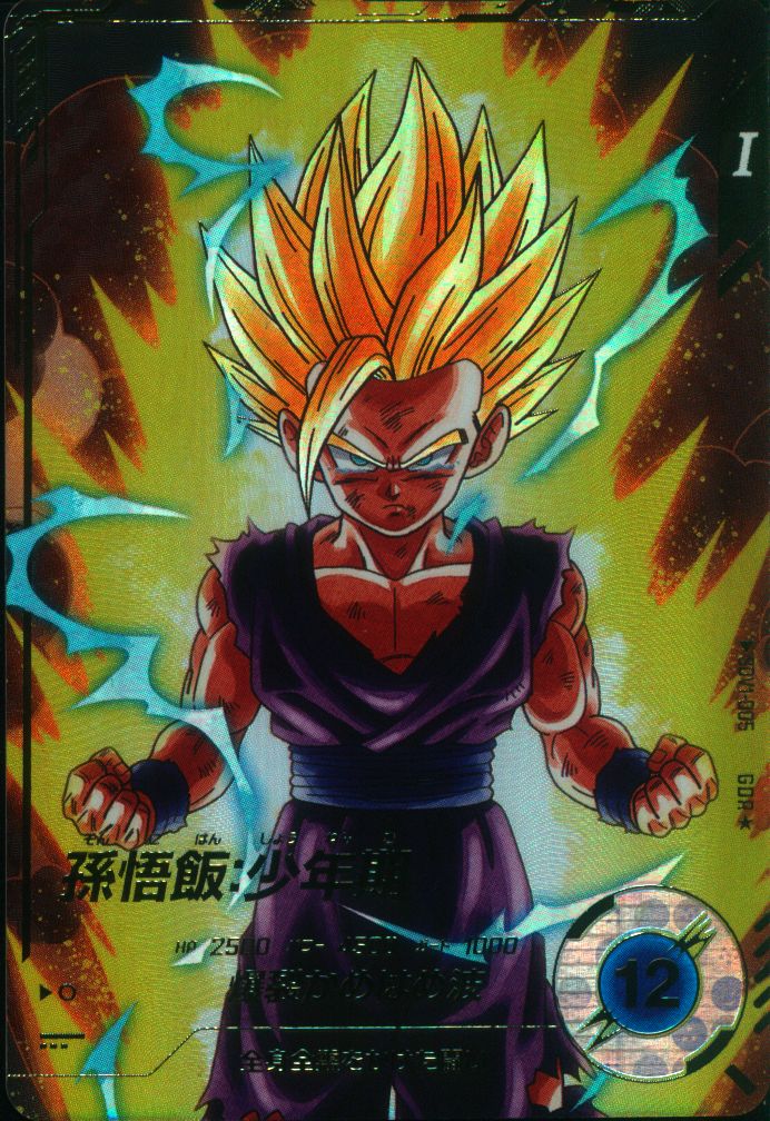 ドラゴンボールダイバーズ 孫悟飯GDR パラレル