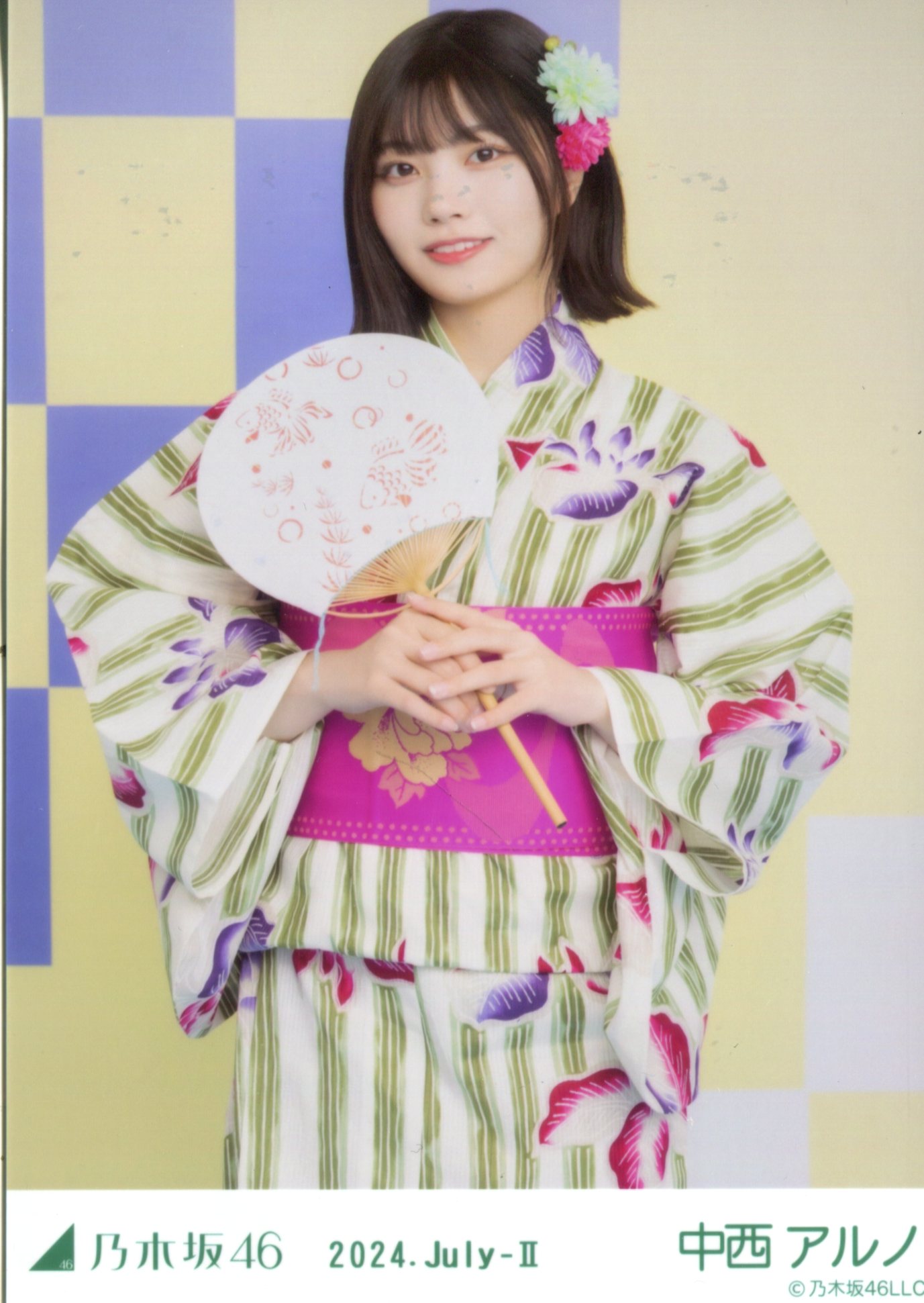 乃木坂46 生写真 浴衣 2020 Amazon.co.jp: 乃木坂46 2020年7月