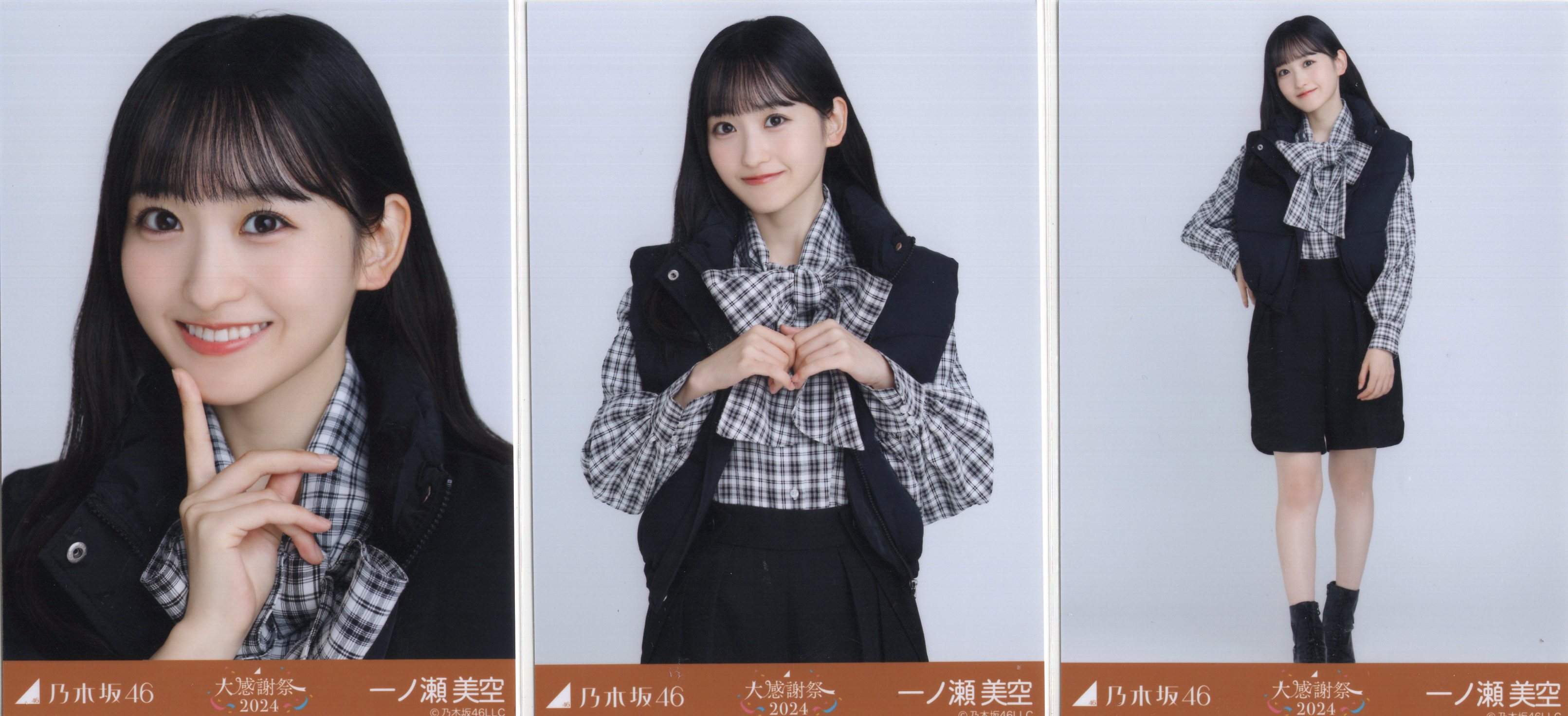 ⚠️下記概要必読⚠️バラ可‼️】乃木坂46 一ノ瀬美空 生写真 コンプ