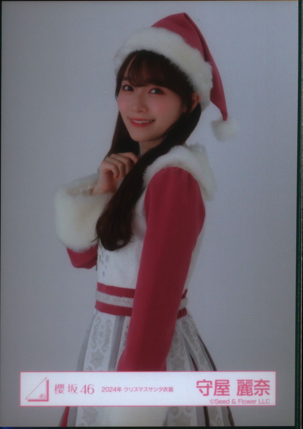 櫻坂46 2024 クリスマスサンタ 生写真 サイン 直筆 守屋麗奈 櫻坂46