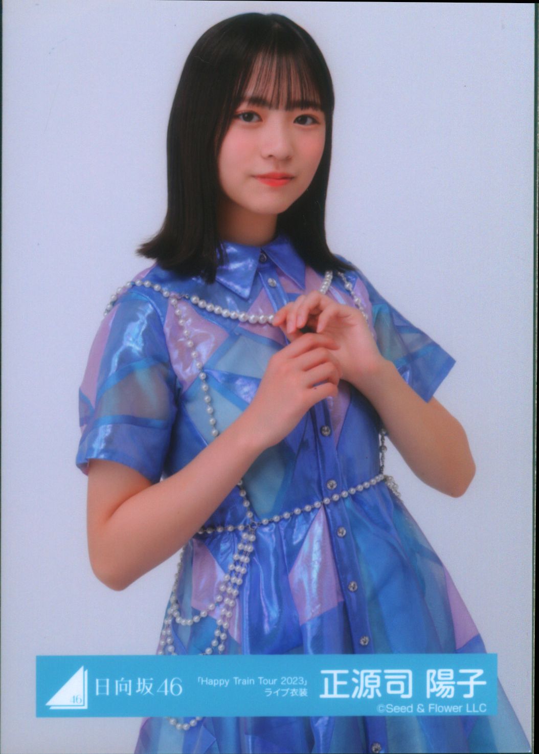 上村ひなの 日向坂46 2025年 浴衣 生写真 直筆サイン 上村ひなの