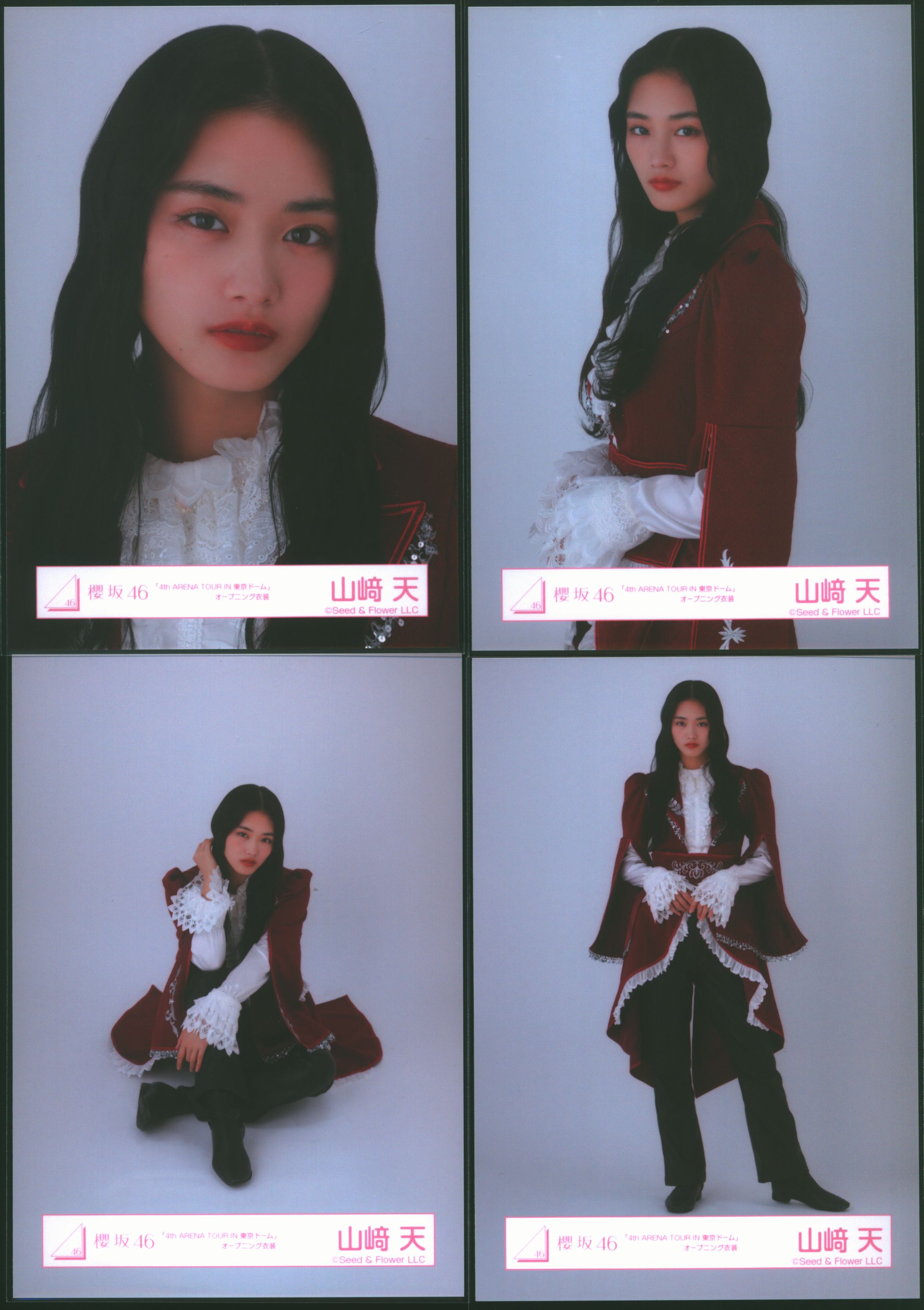 櫻坂46 山﨑天 東京ドーム ライブ撮り下ろしプレミアム生写真 櫻坂46