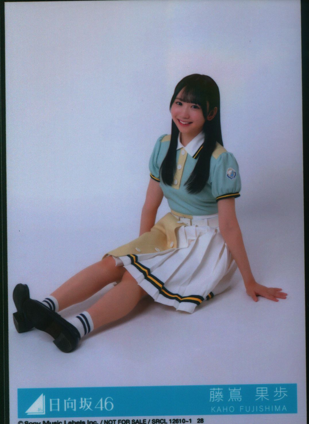 藤嶌果歩 生写真 サイン 黄色衣装 駿河屋 - 【買取】藤嶌果歩/全身/日向坂