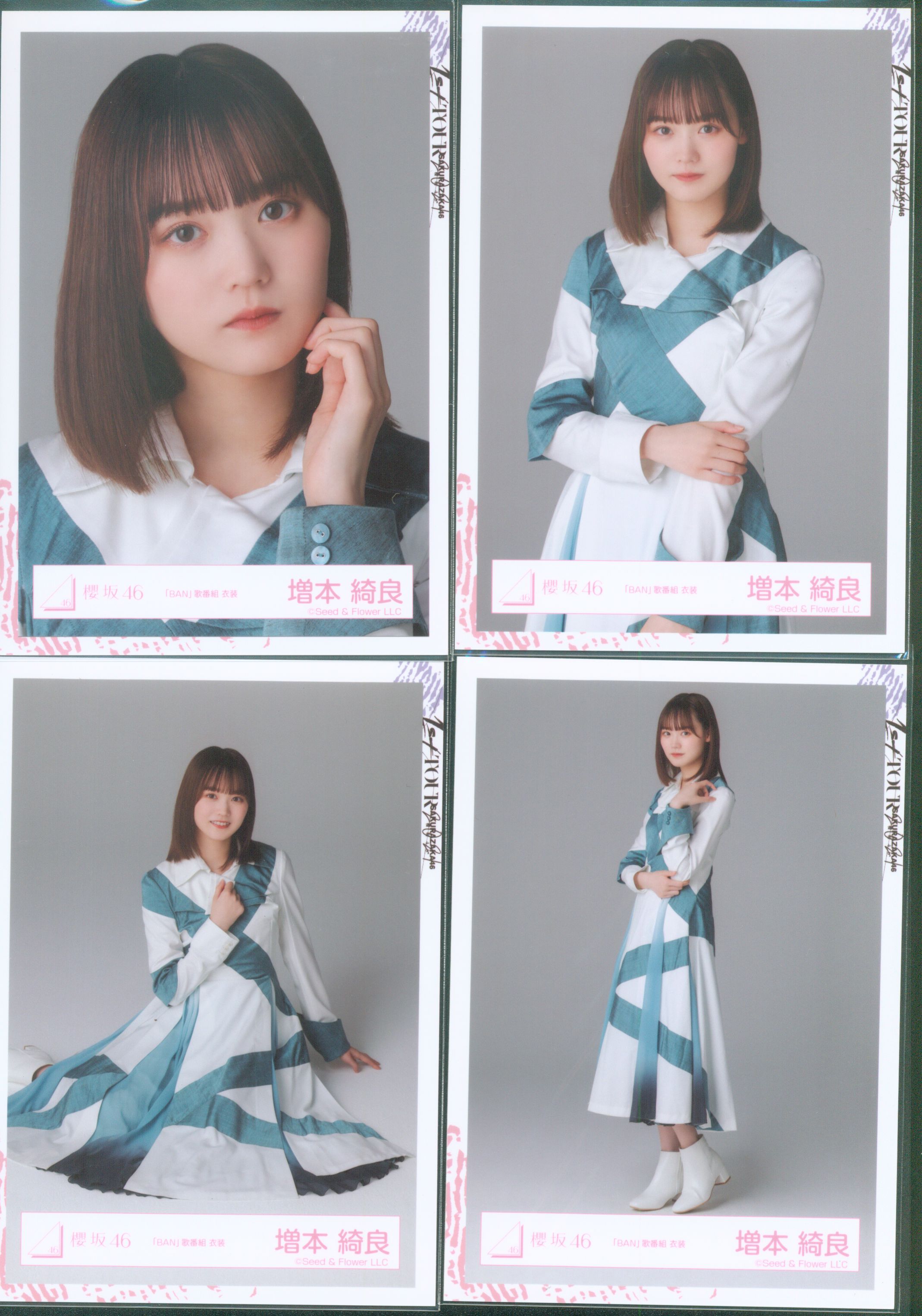 櫻坂46 増本綺良 サイン入り生写真 生写真たて ローソン 櫻