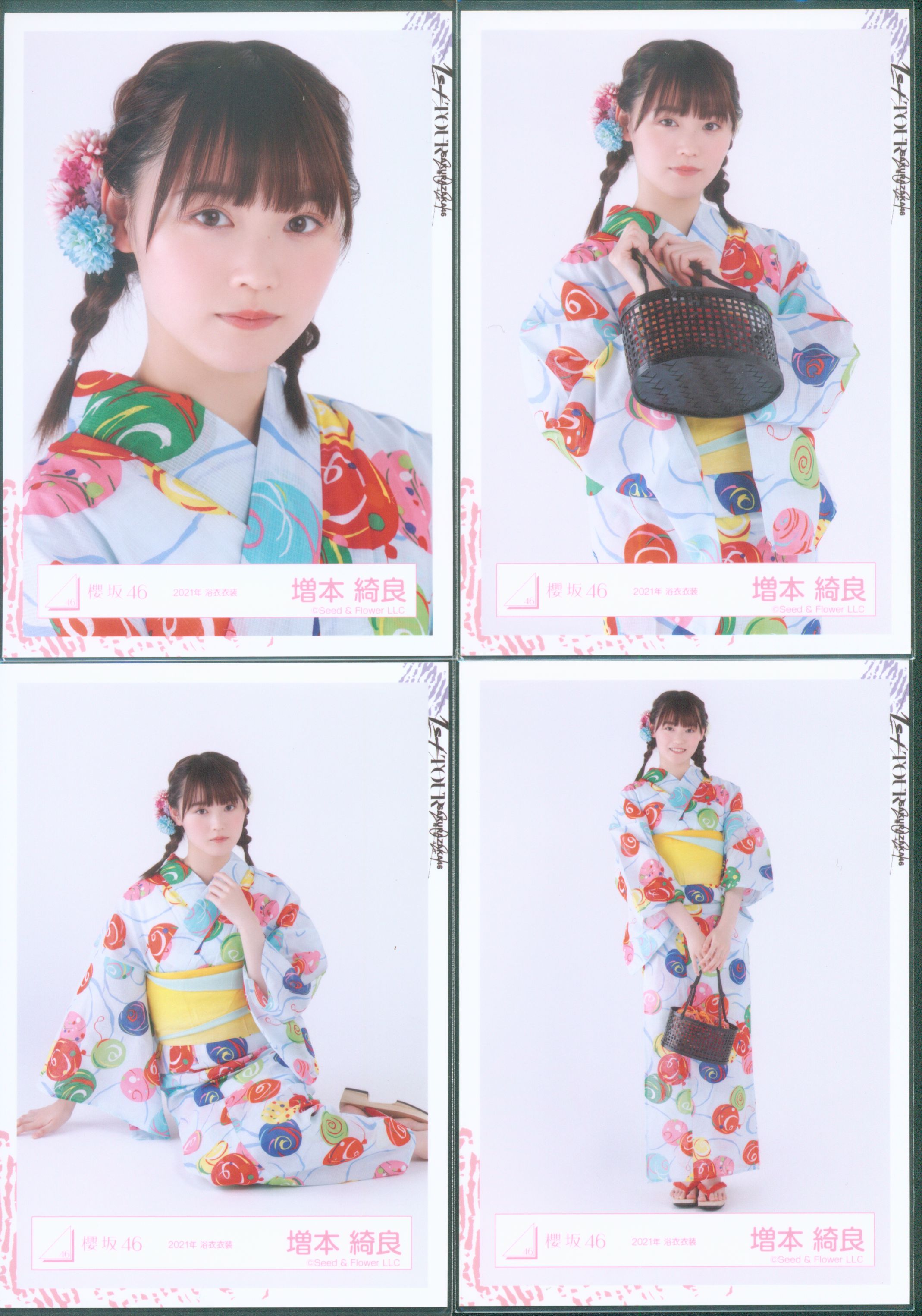 増本綺良 直筆サイン入り生写真 櫻坂46生写真 増本綺良 直筆サイン入り