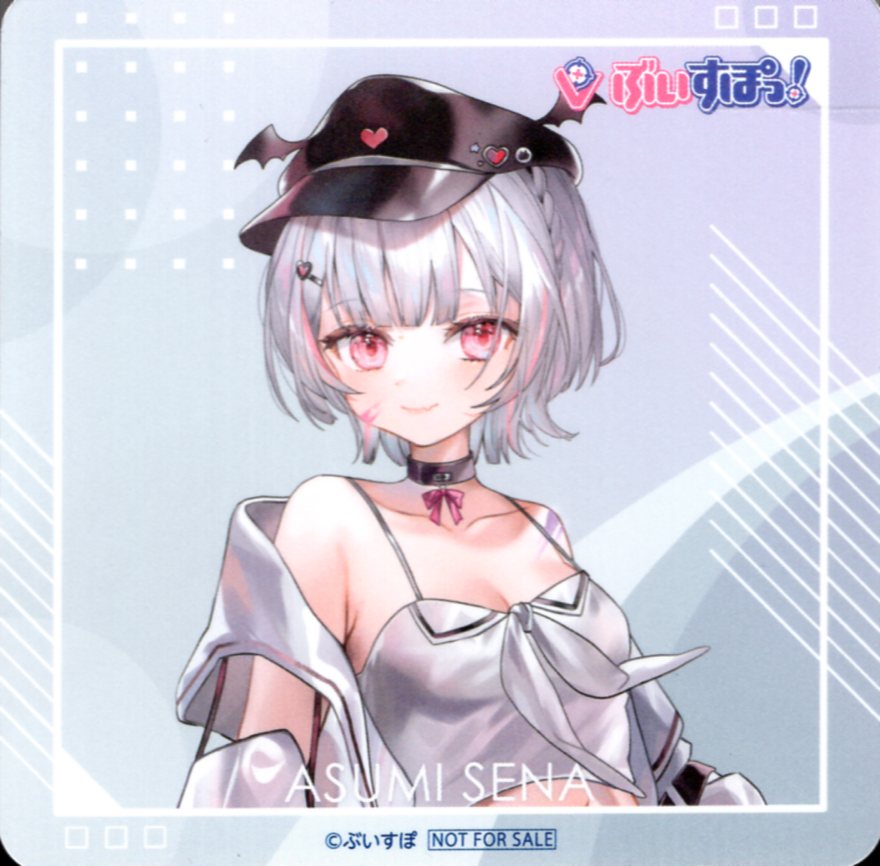 空澄セナ 缶バッジ 18点 ぶいすぽっ