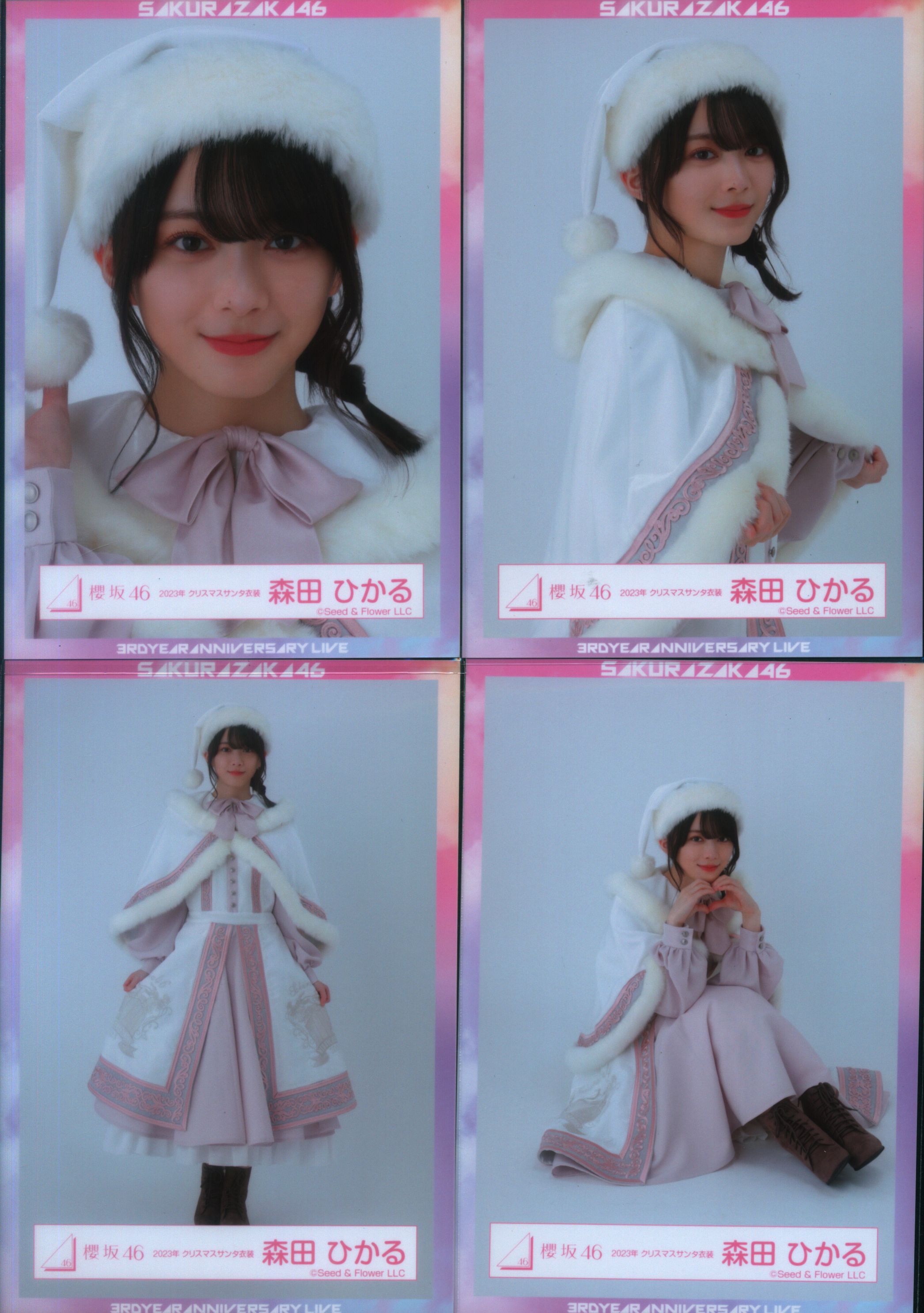的野美青サイン生写真 2023年クリスマスサンタ衣装 櫻坂46 的野美青