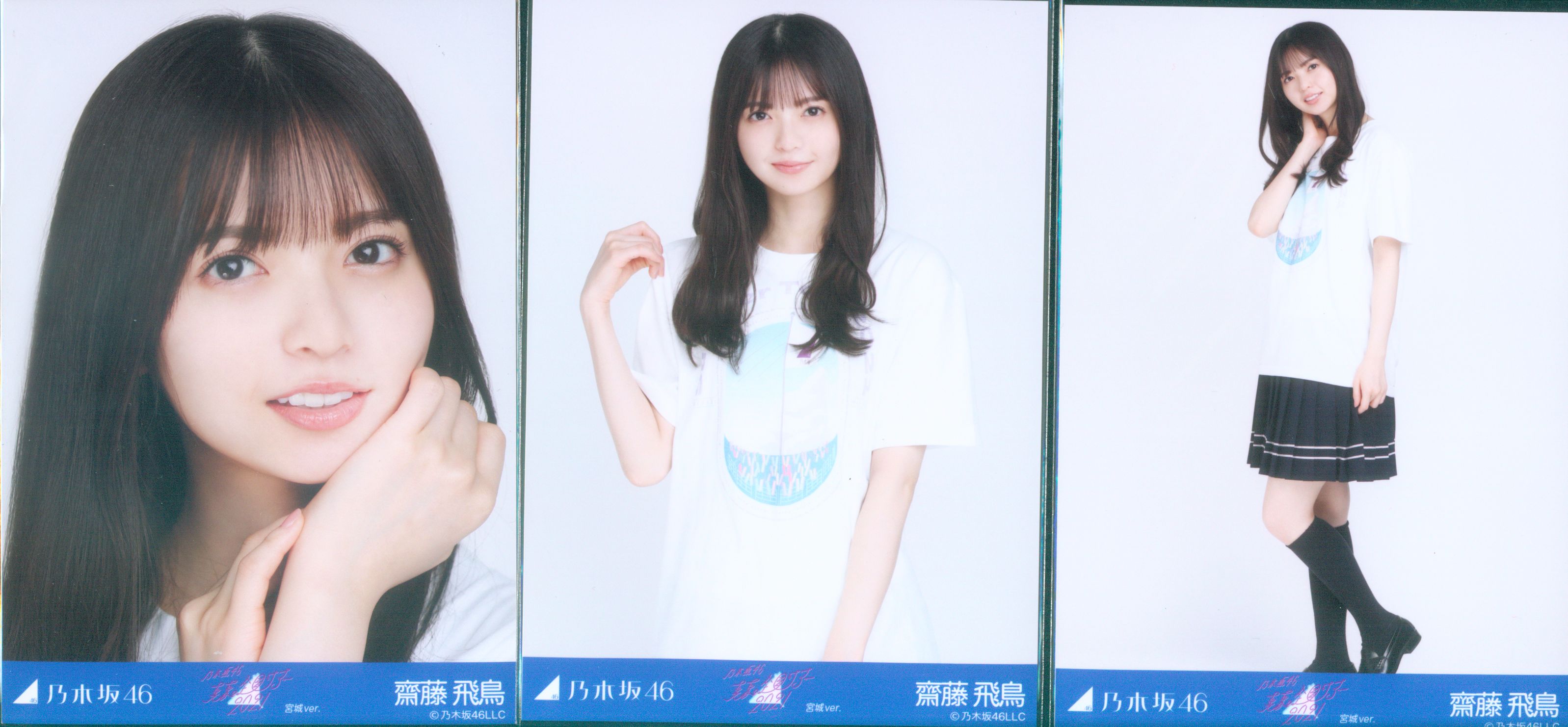 齋藤飛鳥真夏の全国ツアー2017 寄り