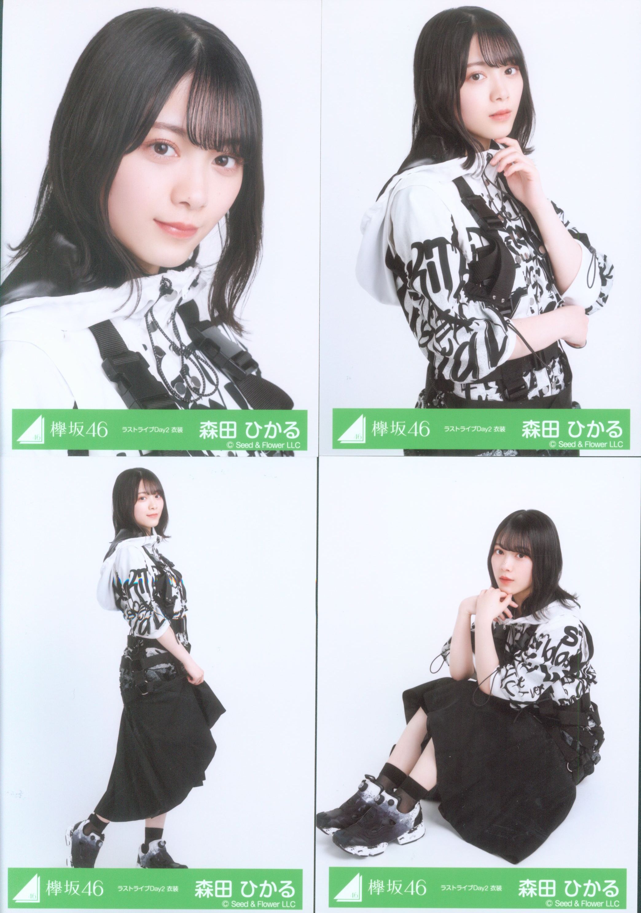 欅坂、櫻坂46生写真バラ売り可