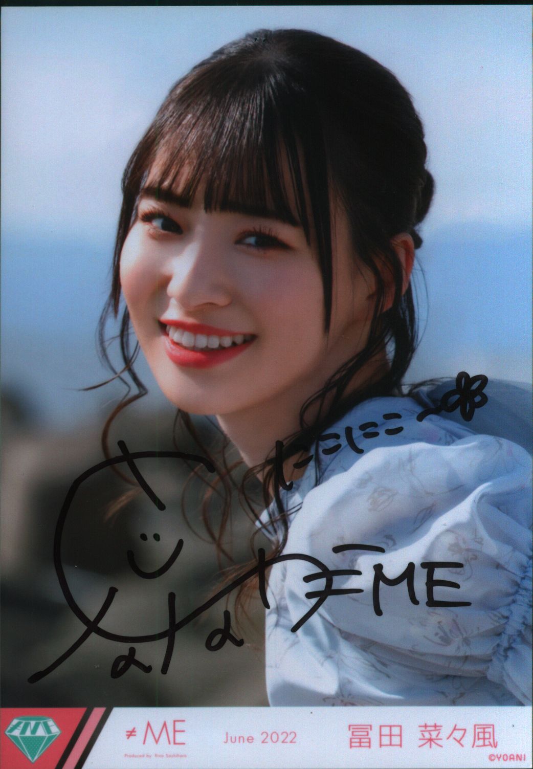 冨田奈々未 ≠ME ダイナー衣装生写真の直筆のヨリ ノイミー 冨田菜々
