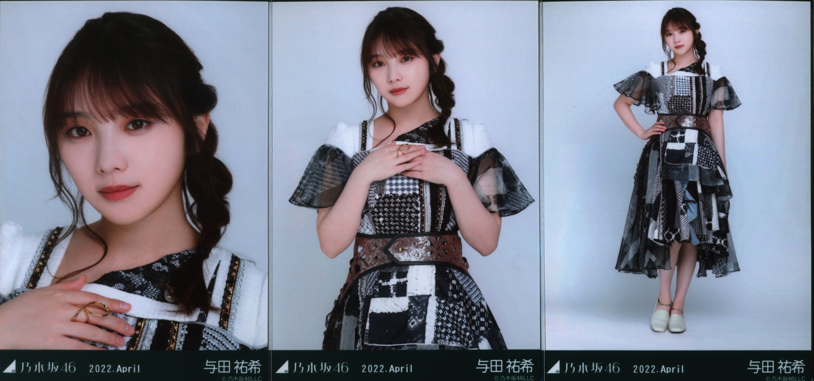 乃木坂46 与田祐希 生写真 19年フルコンプ＋17年26コンプ 【公式通販】