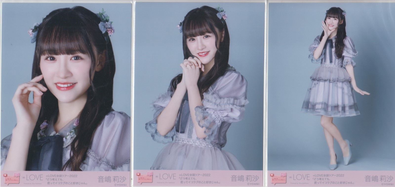 イコラブ 音嶋莉沙 生写真 ID ミニフォト 缶バッジ ミニくじ LOVE 生写真