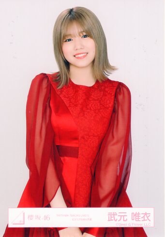 武元唯衣 東京ドーム限定生写真直筆 ヨリ 武元唯衣 東京ドーム限定生