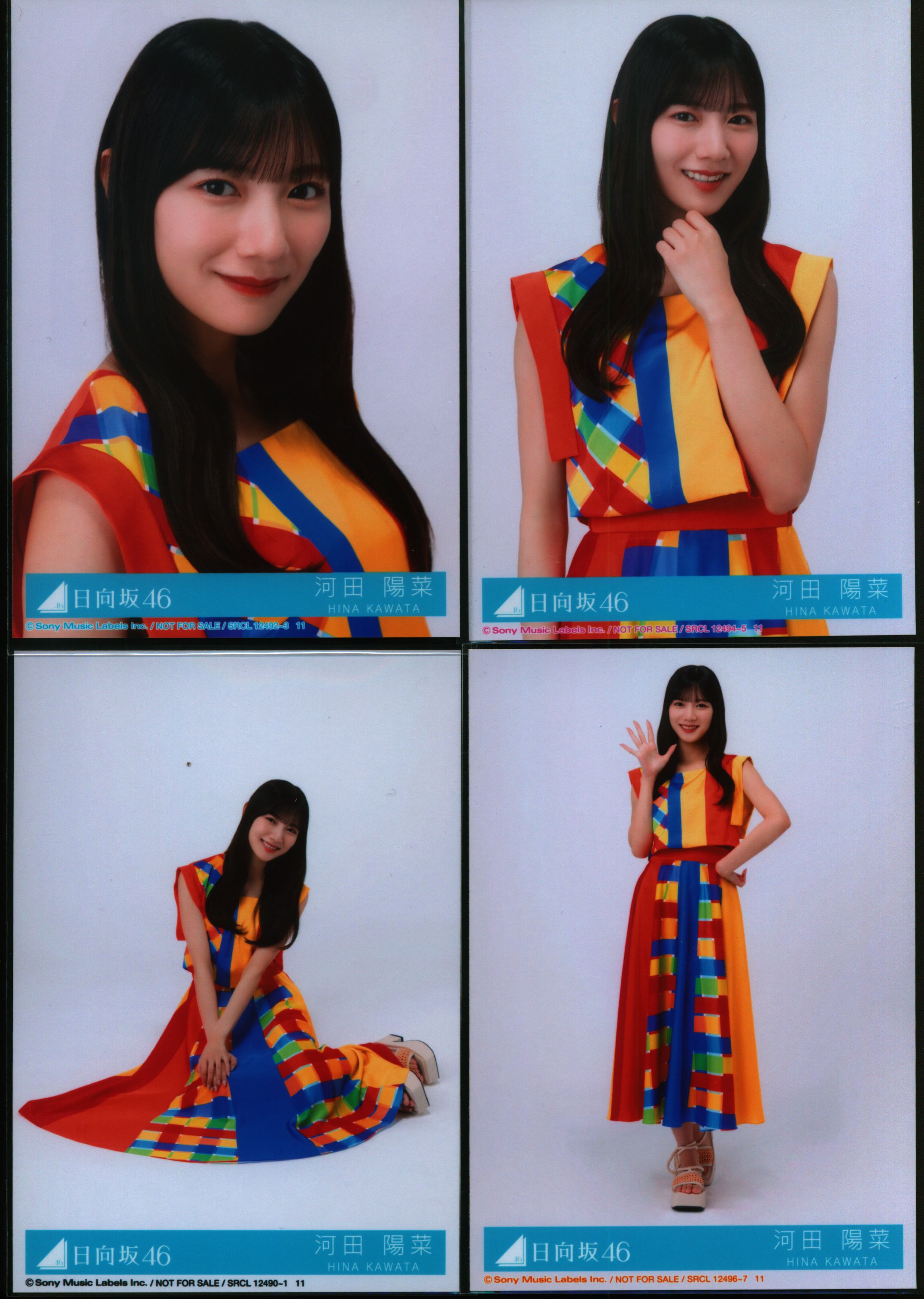 河田陽菜 生写真 51種 フルコンプ ☆公式フォトアルバム付き☆ 河田陽