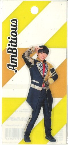 AmBitious 真弓孟之 まとめ売り /アクリルチャーム 狼煙 公式写真