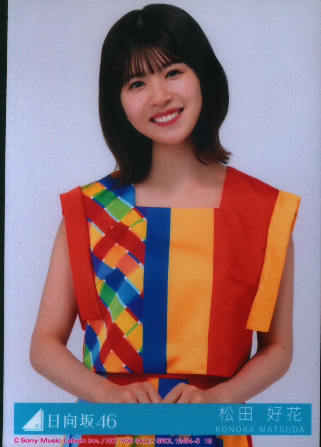 AKi 日向坂46 松田好花 「ひなくり2021」サンタ衣装 ヒキ サイン AKi