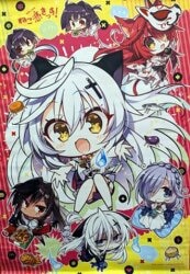 まんだらけ通販 | コモワタ遙華