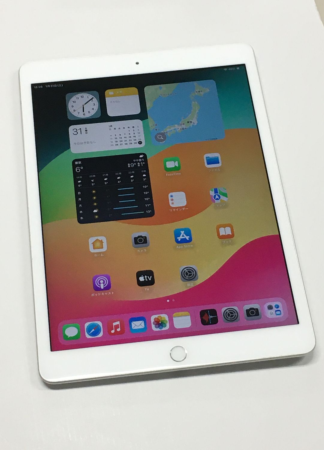 ムスビー｜外装美品 電池87％ Apple iPad 第7世代 Wi-Fi 32GB シルバー