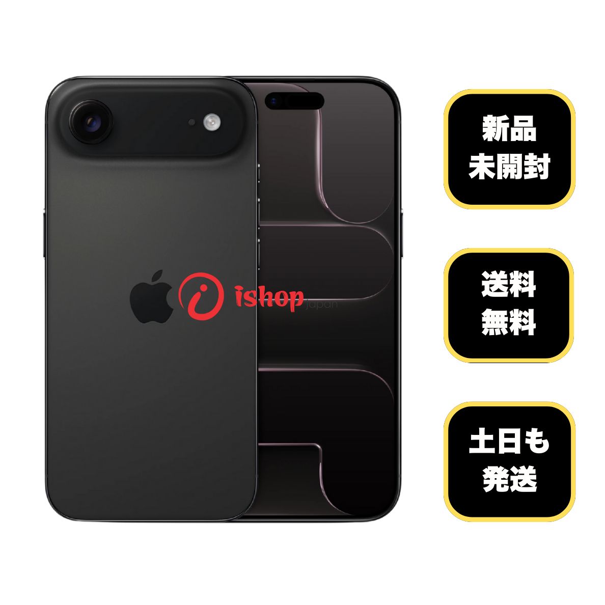 iPhone 17 「新品・未開封品」 SIMフリー 256GB ブラック : Quality
