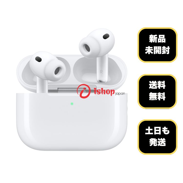 AirPods Pro 3 商品一覧｜ムスビー【中古スマホ・中古タブレット専門の