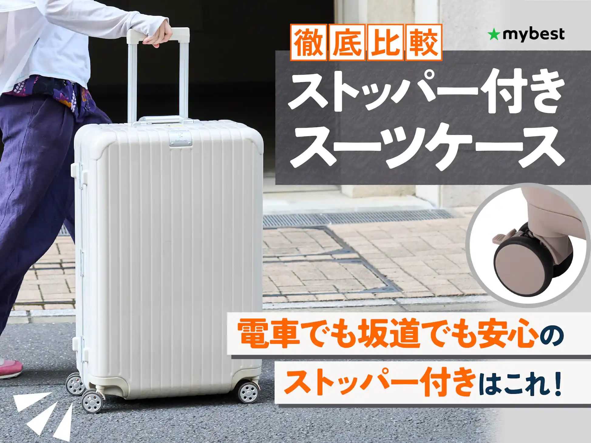 スーツケースカンパニー]スーツケース 深型 カップホルダー USBポート