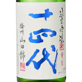 高木酒造 十四代 大極上生 播州山田錦を検証レビュー！日本酒の選び方