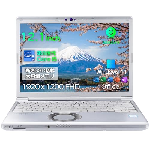 富士通 ノートパソコン Windows11オフィス付き 爆速SSD搭載 【公式通販】