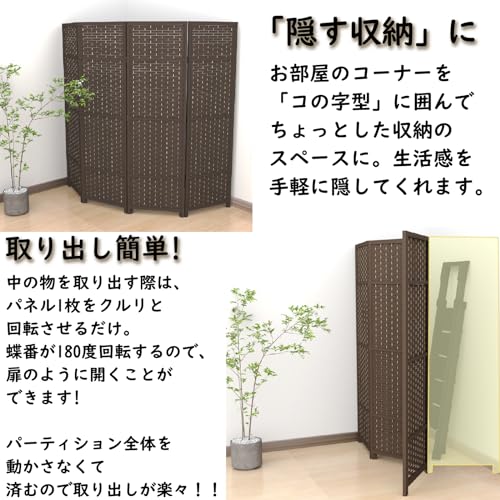 パーテーション間仕切り高さ2m長さ1m-2m組立不要目隠し折りたたみ