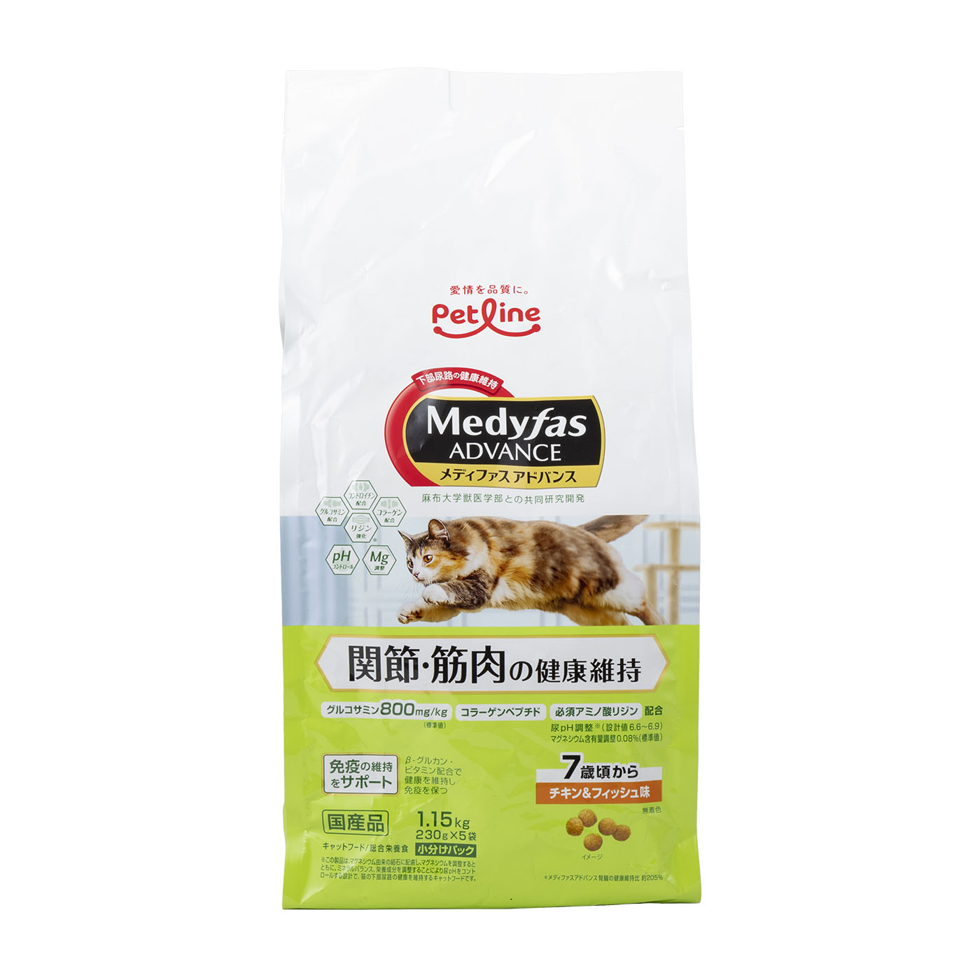 カナガンキャットフード2袋＊チキン＆サーモン 【公式通販】