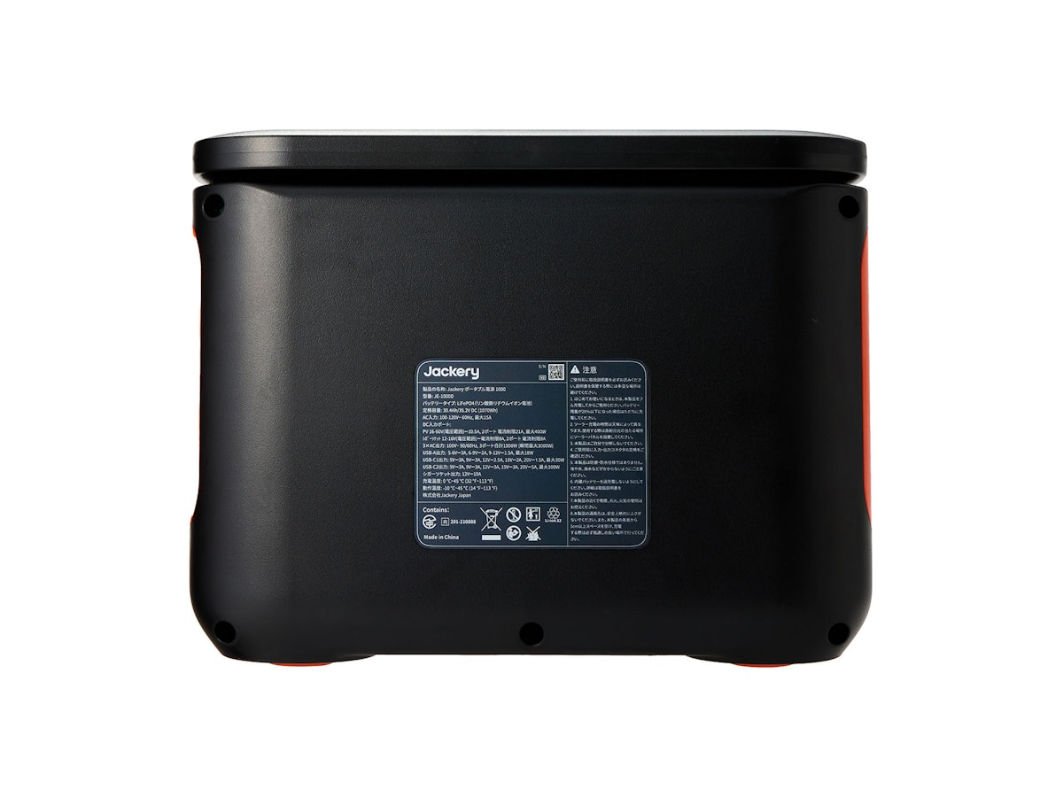 Jackery ポータブル電源 1000 Newの口コミ・評判は？実際に使って