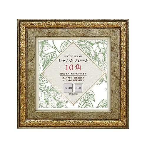 額縁 ゴールド装飾木製額縁 クリームマット付き ゴールド系(オーダー