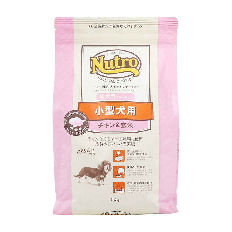 ニュートロ ナチュラルチョイス 小型犬用 成犬用 チキン&玄米を