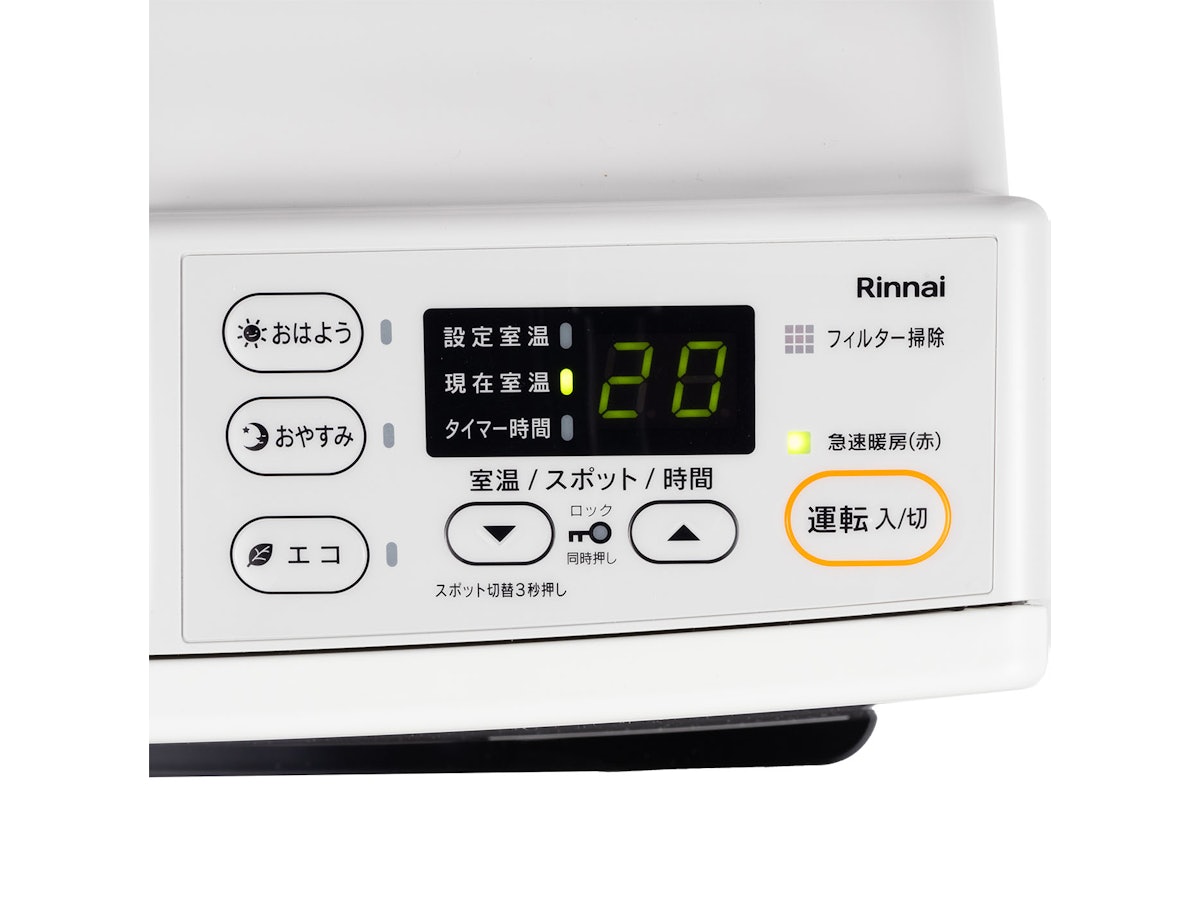 新品未使用 Rinnai ガスファンヒーター SRC-365E プロパンガスLP