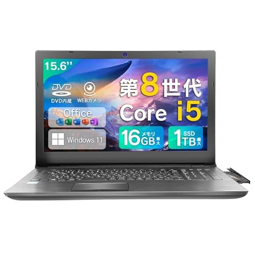 贅沢1TB✨カメラ付きノートパソコン windows11 薄型 オフィス DVD