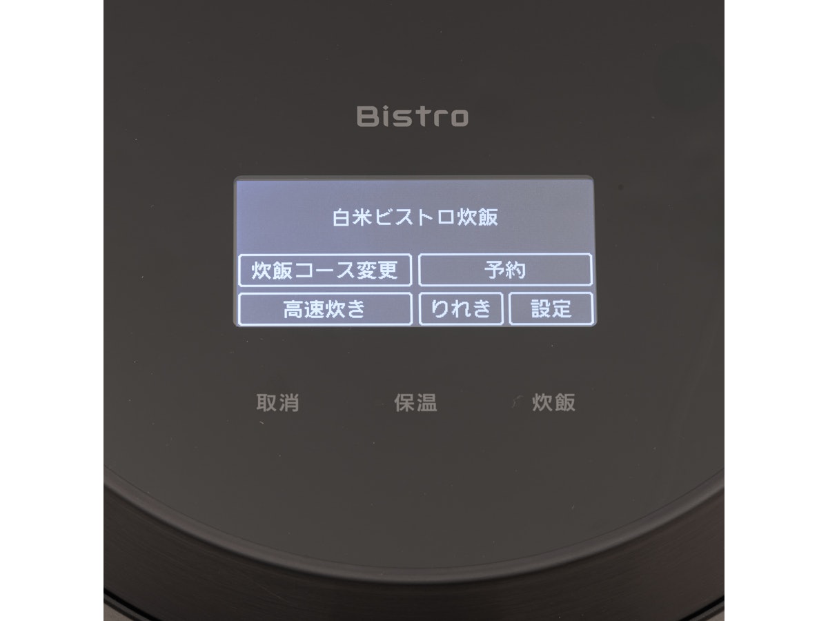 パナソニック ビストロ 可変圧力IHジャー炊飯器 SR-V10BB-Kを検証